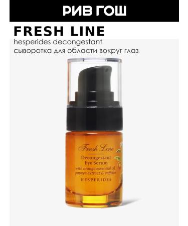 Fresh Line Esperidis serum from dark circles under the eyes 15 ml