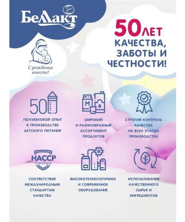 Dry milk "Bellakt Opti Active 1" 0-6 400 grams - Buy Online on GoSupps.com