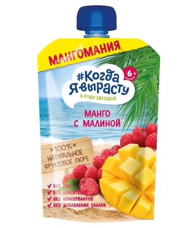 When I grow up Mashed apple mango raspberries from 6 months 180g (6 pieces) - Buy Online on GoSupps.com