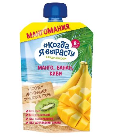 When I grow up Mask apple mango banana kiwi from 8 months 180g (6 pieces) - Buy Online on GoSupps.com