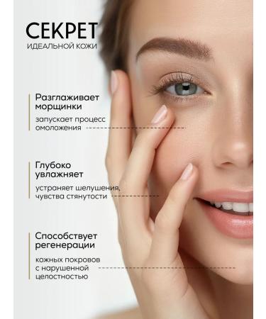 uzon Emulsion for the face moisturizing anti -aging - Buy Online on GoSupps.com