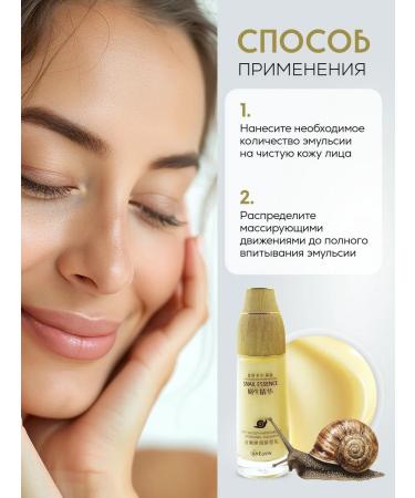 uzon Emulsion for the face moisturizing anti -aging - Buy Online on GoSupps.com