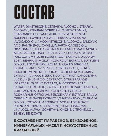 Daeng Gi Meo Ri Anti-hair loss balm - Buy Online on GoSupps.com