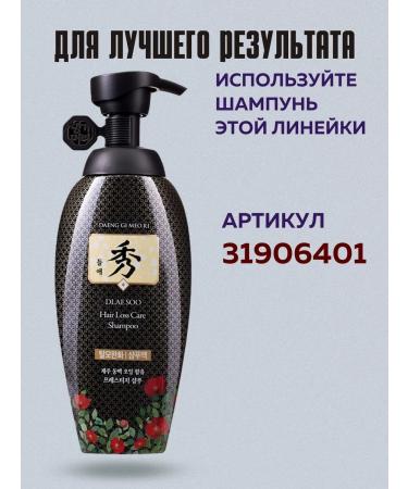 Daeng Gi Meo Ri Anti-hair loss balm - Buy Online on GoSupps.com