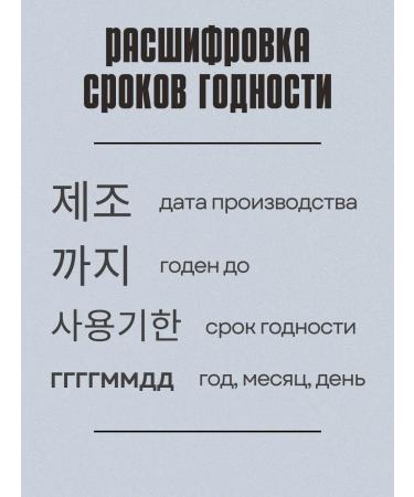 Daeng Gi Meo Ri Anti-hair loss balm - Buy Online on GoSupps.com