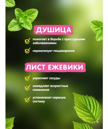 Herbs of the Crimean Mountains Tea in herbal bags with a Crimean rose 20 pcs our tea - Buy Online on GoSupps.com