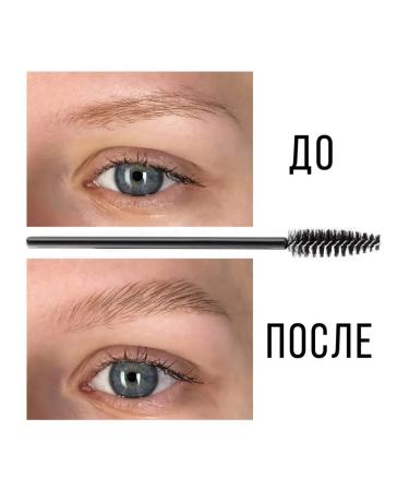 MAKE UP SECRET Fixer Gel soap for laying eyebrows Brow Soap - Buy Online on GoSupps.com