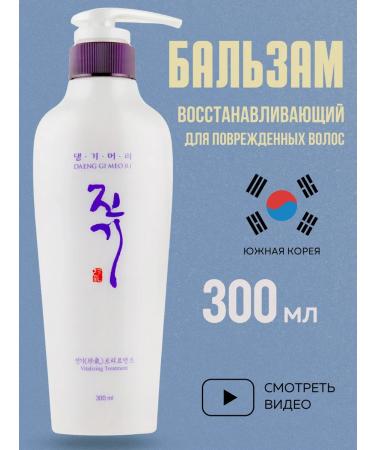 Daeng Gi Meo Ri Hair balm Restoring Korea