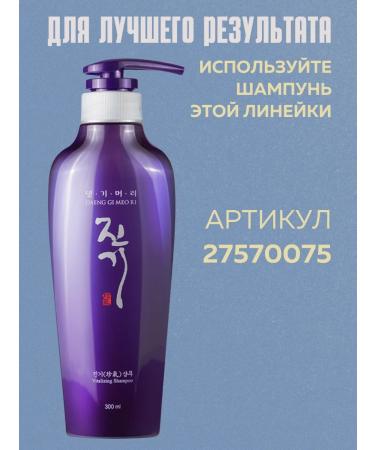 Daeng Gi Meo Ri Hair balm Restoring Korea - Buy Online on GoSupps.com