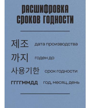 Daeng Gi Meo Ri Hair balm Restoring Korea - Buy Online on GoSupps.com