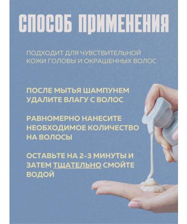 Daeng Gi Meo Ri Hair balm Professional Korea - Buy Online on GoSupps.com