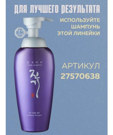 Daeng Gi Meo Ri Hair balm Professional Korea - Buy Online on GoSupps.com