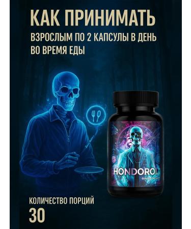 POTION MAKER Chondroprotector dietary supplement for joints and ligaments - Buy Online on GoSupps.com