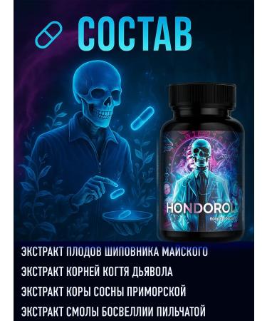 POTION MAKER Chondroprotector dietary supplement for joints and ligaments - Buy Online on GoSupps.com