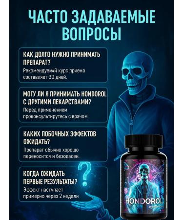 POTION MAKER Chondroprotector dietary supplement for joints and ligaments - Buy Online on GoSupps.com