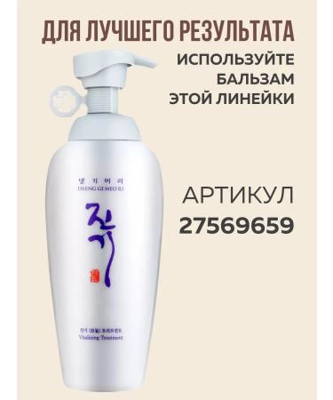 Daeng Gi MEo Ri Korean shampoo for all hair types - Buy Online on GoSupps.com