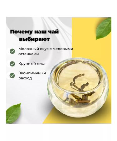 Give me some tea Tea ulun Gaba Alishan Taiwan - Buy Online on GoSupps.com