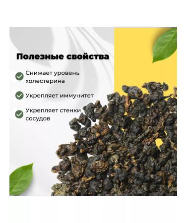 Give me some tea Tea ulun Gaba Alishan Taiwan - Buy Online on GoSupps.com