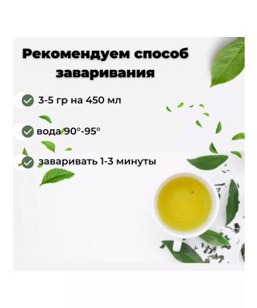 Give me some tea Tea ulun Gaba Alishan Taiwan - Buy Online on GoSupps.com