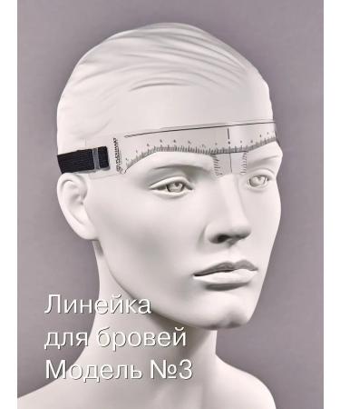 PLEXIMART Eyebrow ruler