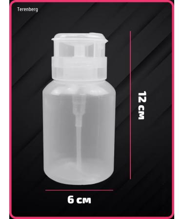 TERENBERG Pump for manicure bottle with a dispenser of a jar of a jar 220ml - Buy Online on GoSupps.com
