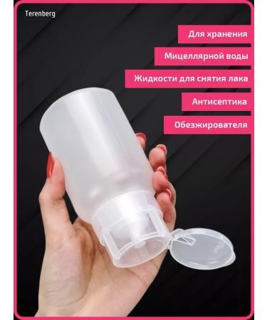 TERENBERG Pump for manicure bottle with a dispenser of a jar of a jar 220ml - Buy Online on GoSupps.com