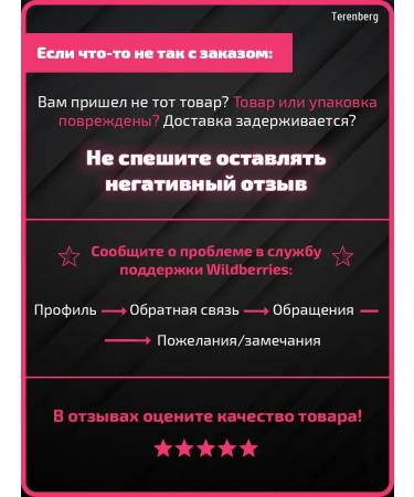 TERENBERG Pump for manicure bottle with a dispenser of a jar of a jar 220ml - Buy Online on GoSupps.com