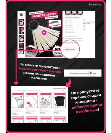 TERENBERG Pump for manicure bottle with a dispenser of a jar of a jar 220ml - Buy Online on GoSupps.com