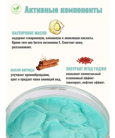 AVRAAN Hot Cold body wrap 200 ml - Buy Online on GoSupps.com