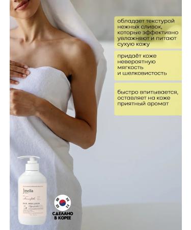 JMELLA Body lotion perfumed Femme Fatale 500 ml - Buy Online on GoSupps.com