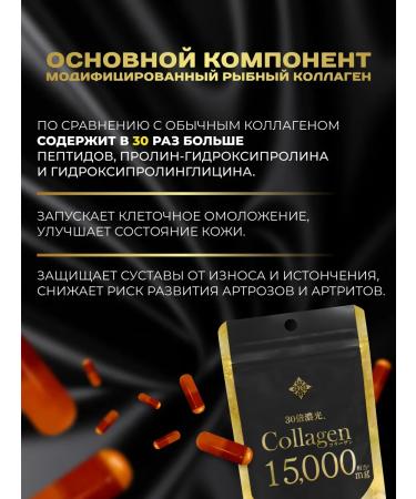 MARUMAN Peptide fish collagen with vitamin C B1 B2 and B6 - Buy Online on GoSupps.com