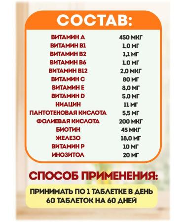 Asahi Iron and multivitamins - Buy Online on GoSupps.com