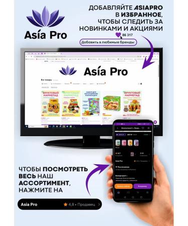 Asahi Iron and multivitamins - Buy Online on GoSupps.com