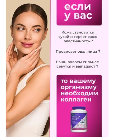 Evalar Sea collagen with vitamin C 6000 mg 90 tablets - Buy Online on GoSupps.com