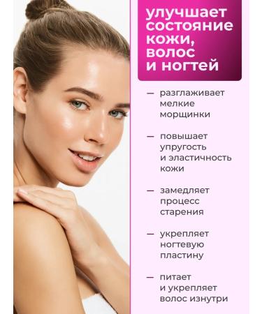 Evalar Sea collagen with vitamin C 6000 mg 90 tablets - Buy Online on GoSupps.com