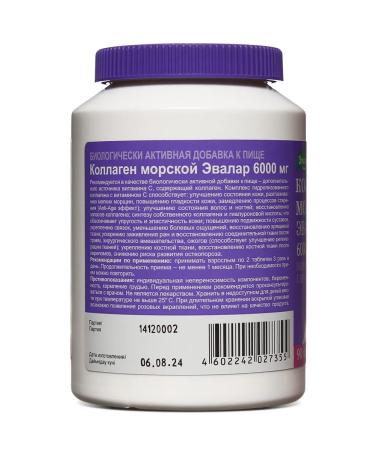 Evalar Sea collagen with vitamin C 6000 mg 90 tablets - Buy Online on GoSupps.com
