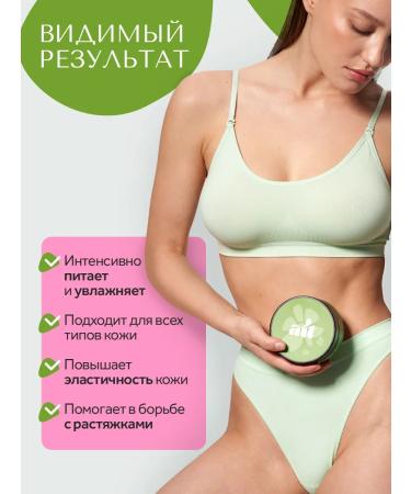 ait body Cream Batter for the body moisturizing perfumed for dry - Buy Online on GoSupps.com