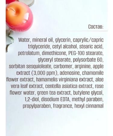 PrettySkin Set of hand creams 3 pcs apple - Buy Online on GoSupps.com