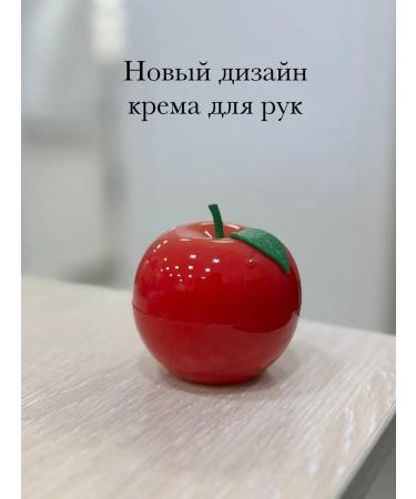 PrettySkin Set of hand creams 3 pcs apple - Buy Online on GoSupps.com