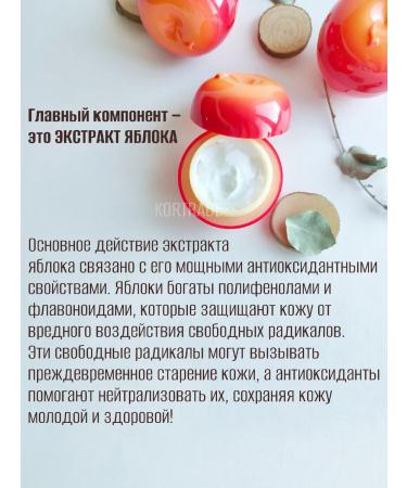 PrettySkin Set of hand creams 3 pcs apple - Buy Online on GoSupps.com