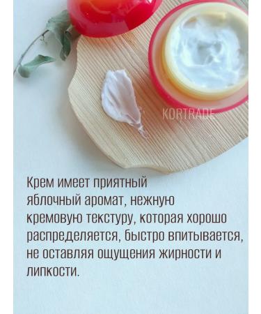 PrettySkin Set of hand creams 3 pcs apple - Buy Online on GoSupps.com