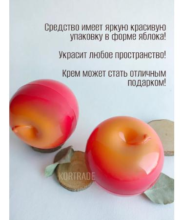 PrettySkin Set of hand creams 3 pcs apple - Buy Online on GoSupps.com