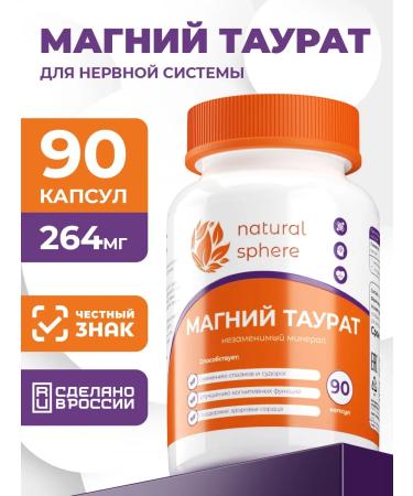 Naturalsphere Magnesium taurat from stress and anxiety 90 capsules