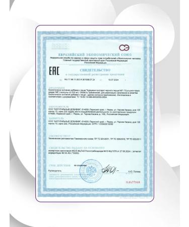 Naturalsphere Curcumin with black pepper extract 90 capsules - Buy Online on GoSupps.com