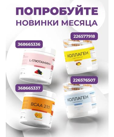 Naturalsphere Zinc citrate zinc 90 capsules - Buy Online on GoSupps.com