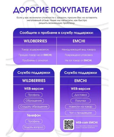 EMCHI Complex of B vitamins - Buy Online on GoSupps.com