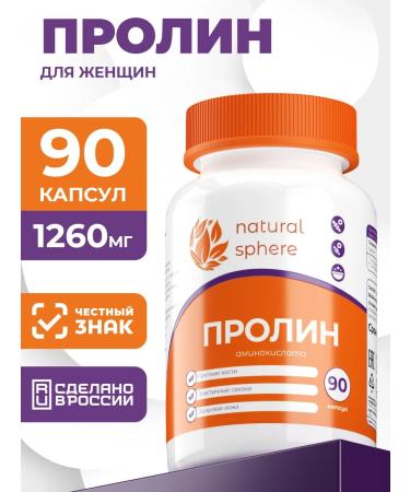 Naturalsphere PLANIN L-PrOLLIN 90 capsules