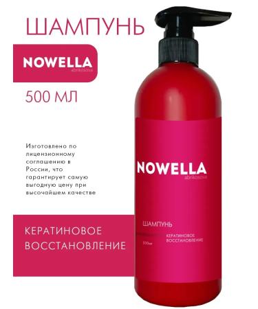 NOWELLA Shampoo keratin recovery