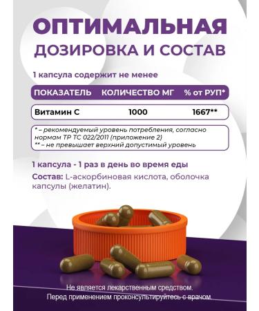 Naturalsphere Vitamin C ascorbic acid 90 capsules - Buy Online on GoSupps.com