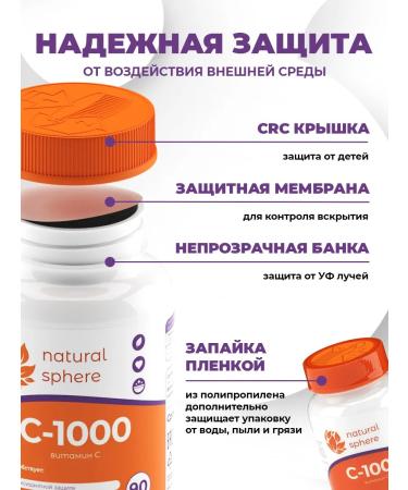 Naturalsphere Vitamin C ascorbic acid 90 capsules - Buy Online on GoSupps.com